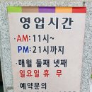 만수무강 전복삼계탕 이미지