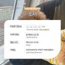 스튜디오 소재(STUDIO SOJAE)
