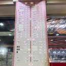 성해반점 이미지