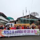 양산면노인회관 이미지