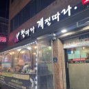 개금신발 이미지