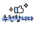 네일몬트 이미지