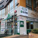 승도리네곱도리탕인덕원동편 이미지