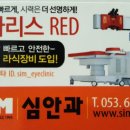 김밥파는사람들 이미지