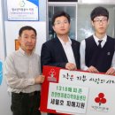 미래지역아동센터 이미지