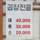 큰손집 2호점 이미지