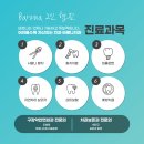 바로나치과의원 이미지