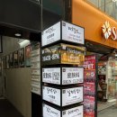 명동헤어 - 남원시 인월로 65-3 | [일상] 남성 헤어 고민이라면..? 명동 헤어샵 '헤리크 명동' 염색 후기