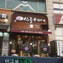 신주쿠야압구정스퀘어 | [압구정 일식 돈가스 가성비 맛집] 압구정역 숨은 보석 '신주쿠야' 솔직후기(가격, 메뉴 추천)