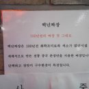 회영루 이미지