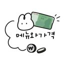 그라츠커피랩동탄여울공원점