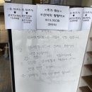 대구 칠곡 해물탕 맛집 부산아구찜 깔끔한 맛 맑은 해물탕