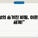 중원화학 이미지