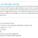 데이비드컴퍼니 이미지