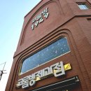 용당1동주민센터 | 목포 빵집 빵지순례 코롬방제과점 새우바게트 솔직후기 웨이팅 주차│남도여행 DAY2