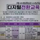 대치평생학습관 이미지