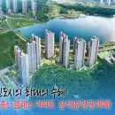 광교리츠 공인중개사사무소 이미지