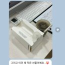 소희는센스쟁이 이미지