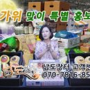 국민장터