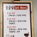 응급실국물떡볶이세종새롬점