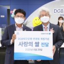 대구은행 이미지