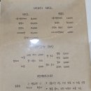 다인스네일