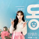 연극 동행 이미지