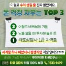 타로심리상담사 자격증 따서 취업까지, 타로 취업 보장 코스!