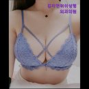 연세연여성외과의원 | [강남 성형외과 추천] 김지연위쉬성형외과의원 김지연위쉬성형외과, 믿을 수 있는 가슴 성형