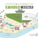 가평 또올래캠핑장 깊은계곡 나무그늘 여름단체캠핑 (+ 방방이, 놀이터)
