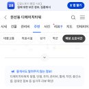 라엘 치과의원 네이버블로그