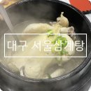 약령시로 58 이미지