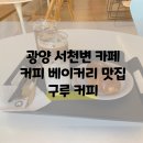 서천2길 이미지