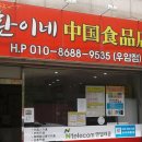 마장텔레콤 이미지
