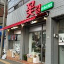 수성네거리2 버스정류장 옆 이미지