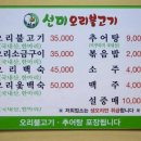 용정탕 이미지