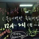 치악산한우코뚜레 이미지