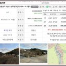 (축 낙찰 ) 송악면 강당리 농지 낙찰 이미지