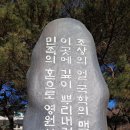 안동 선비순례길 7코스 산림문학길 [한국국학진흥원&amp;유교문화박물관&amp;세계기록유산전시체험관] (1/3) 이미지