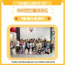 진월어린이집 이미지