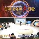 산업혁명