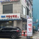문성동 행정복지센터앞 이미지