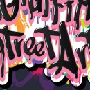 화부산로40번길 이미지