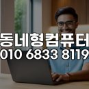 안양애니오토 | 용산 아이파크몰 인근, MS 워드 원격 세팅으로 업무 효율 높이는 법