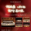세진회 이미지