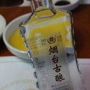 중화요리어울림 이미지