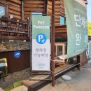 경기광주 초월점 시래마루 내돈내산 솔직후기
