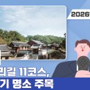 연천명소코스 이미지