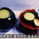 포근한오후