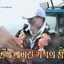 어부의선 이미지